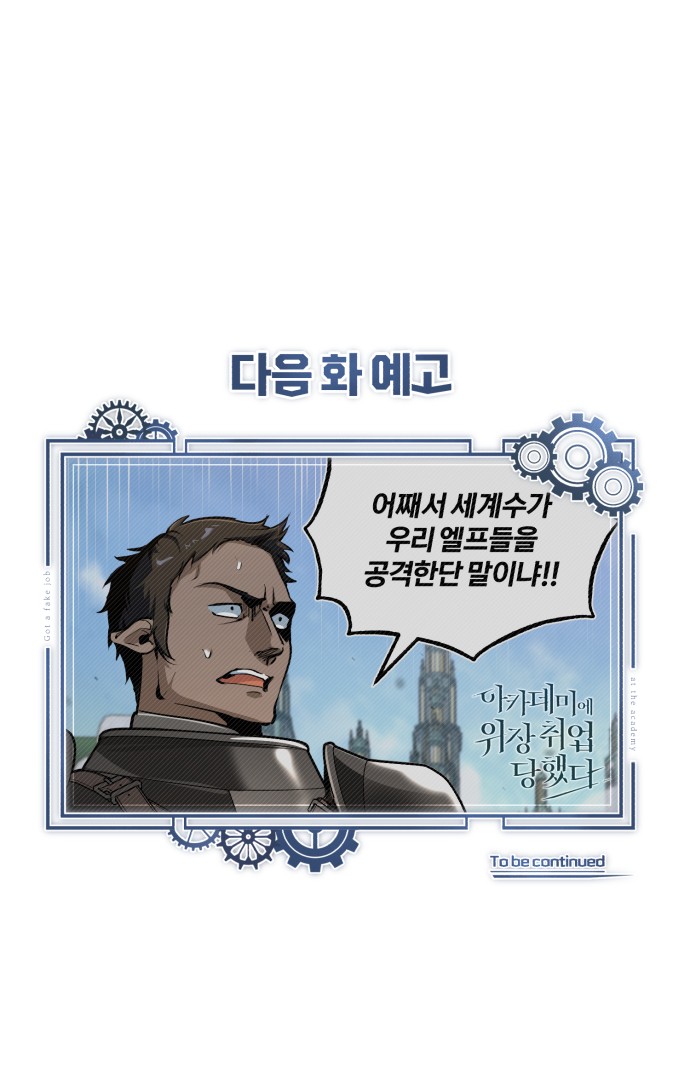 92 페이지