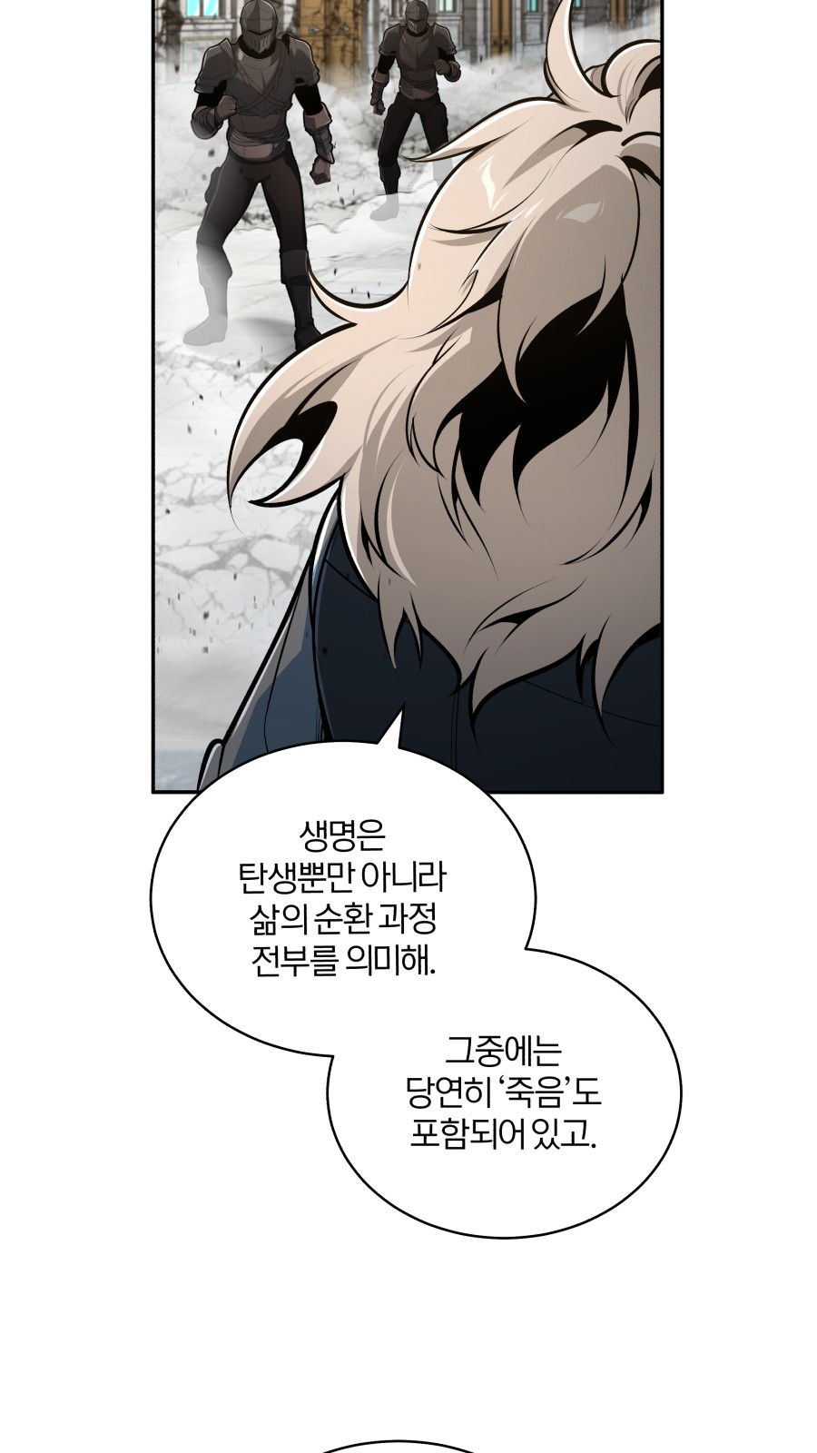 28 페이지