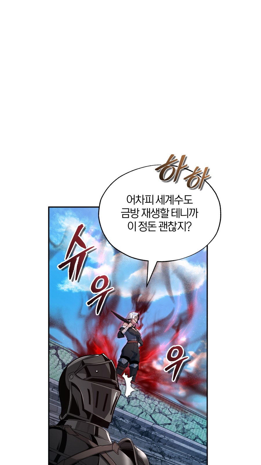 48 페이지