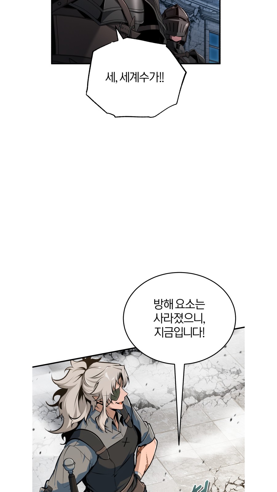 49 페이지
