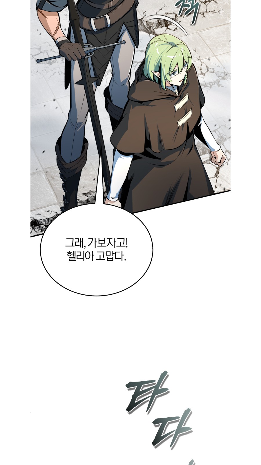 50 페이지