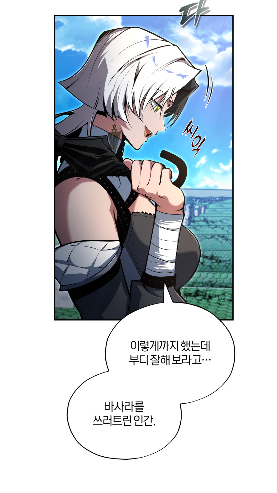 51 페이지
