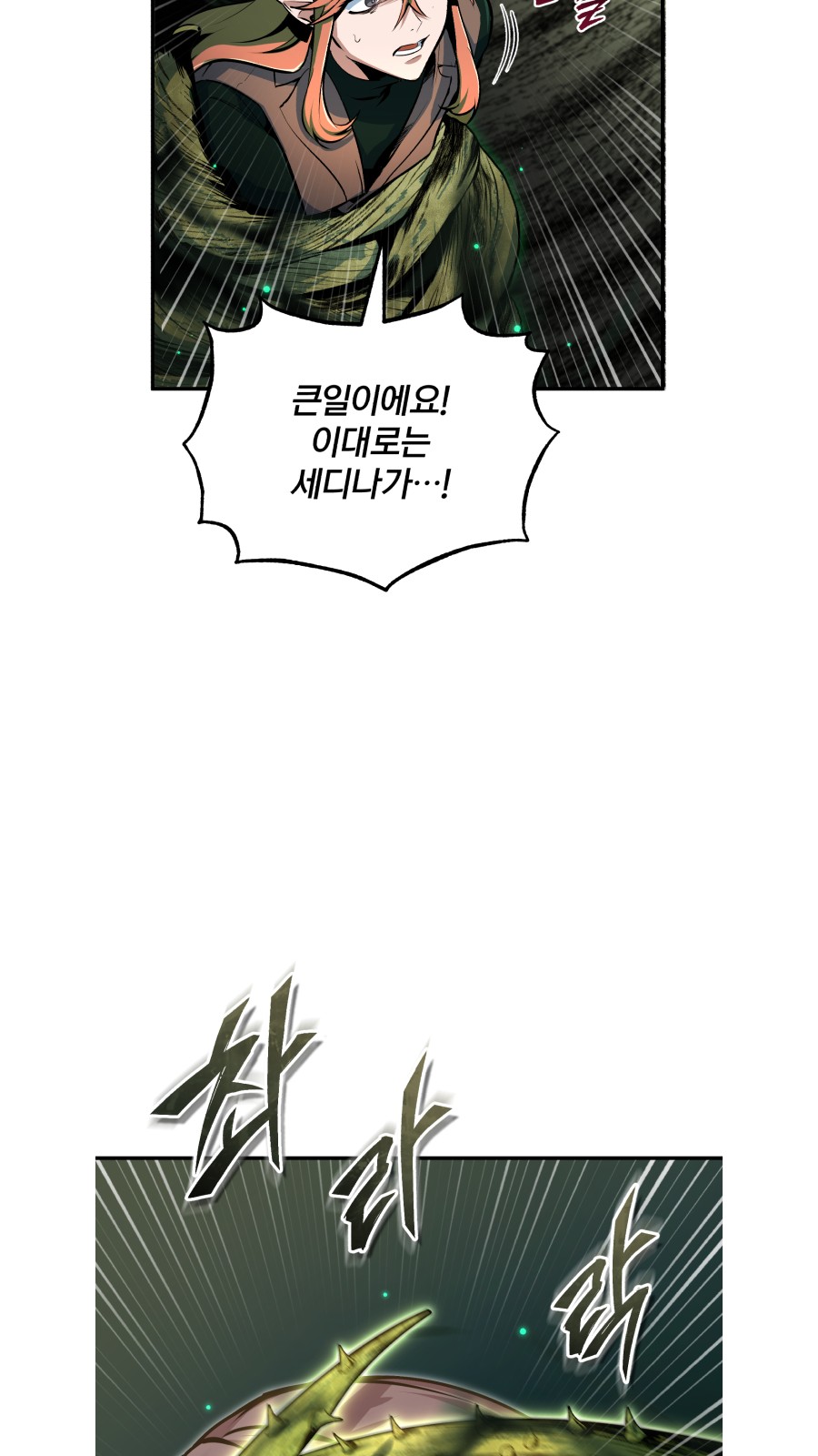 72 페이지