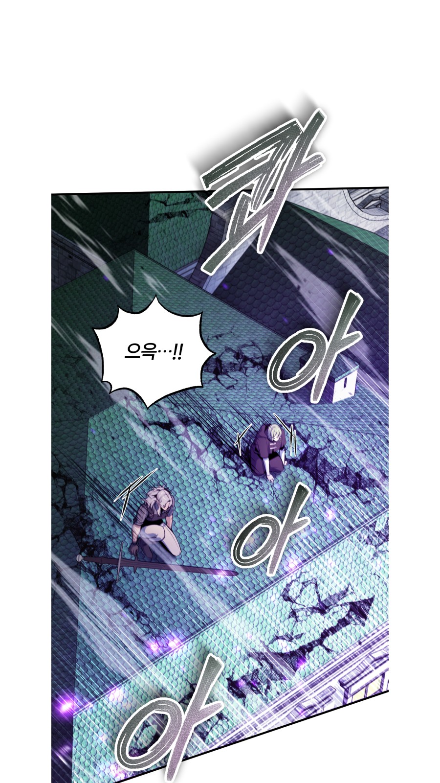 88 페이지