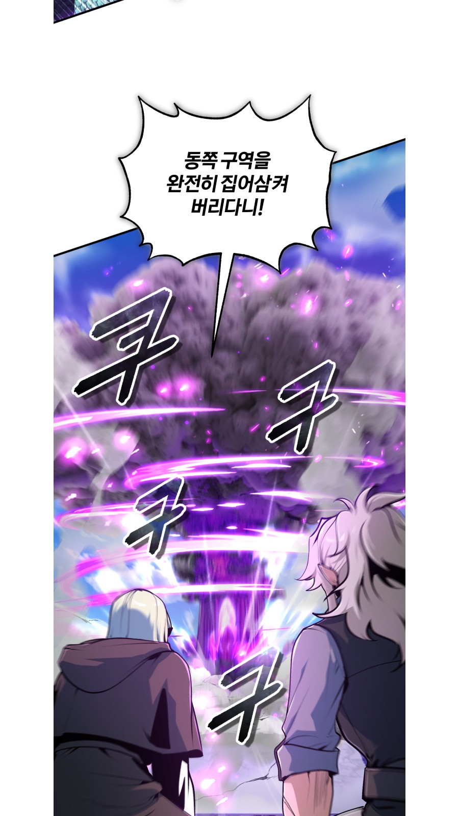 89 페이지