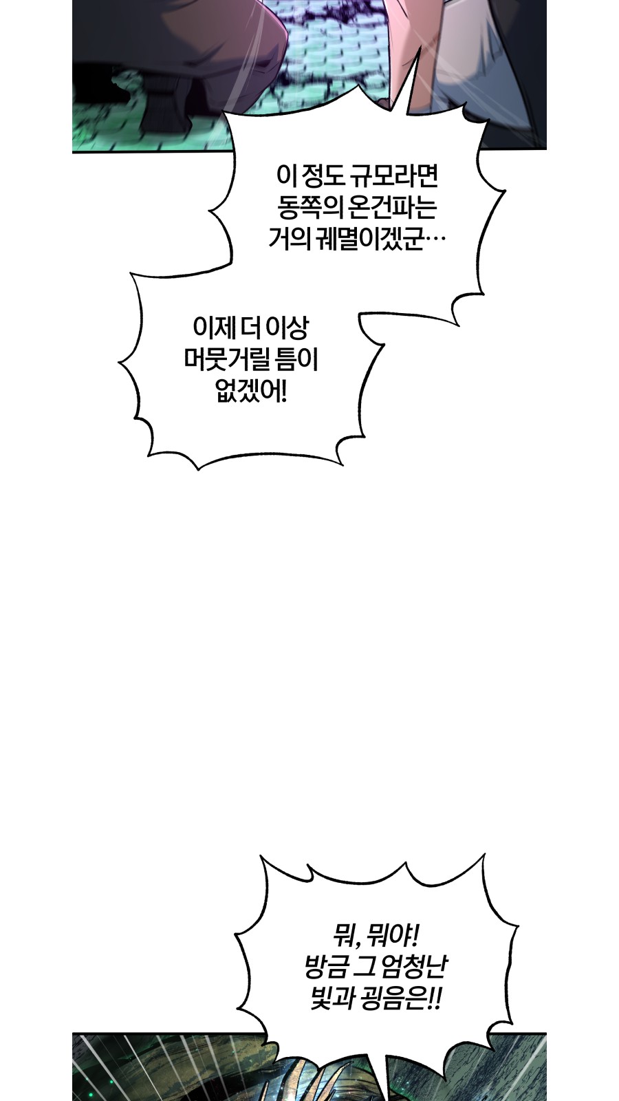 90 페이지