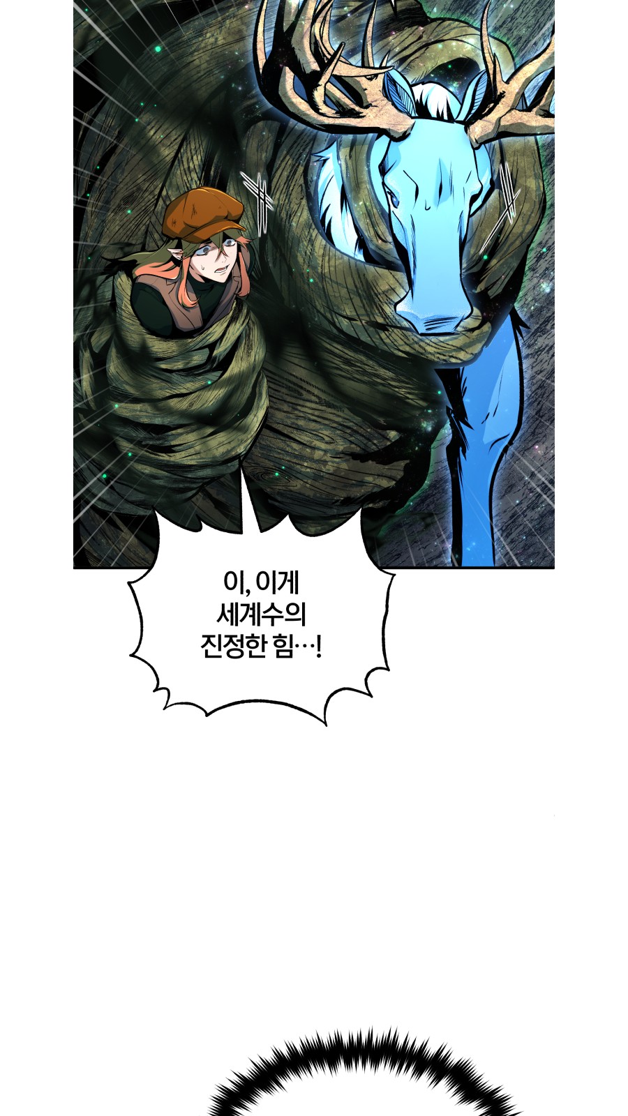 91 페이지