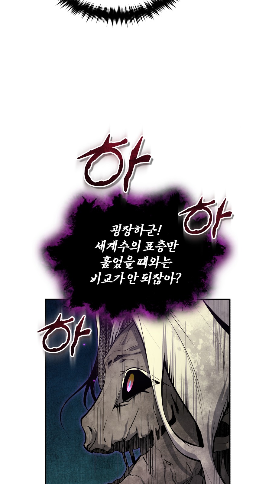 93 페이지