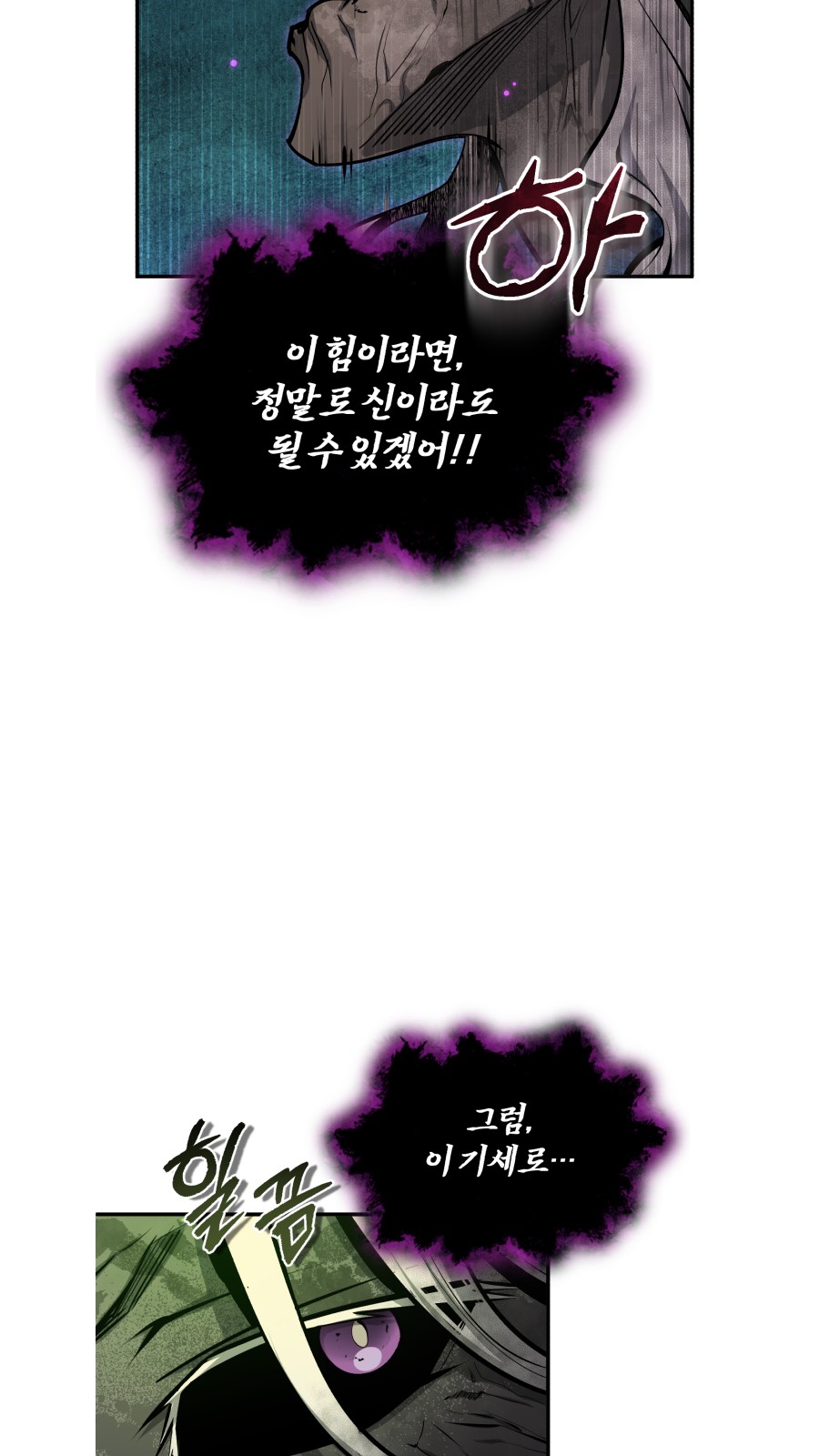 94 페이지