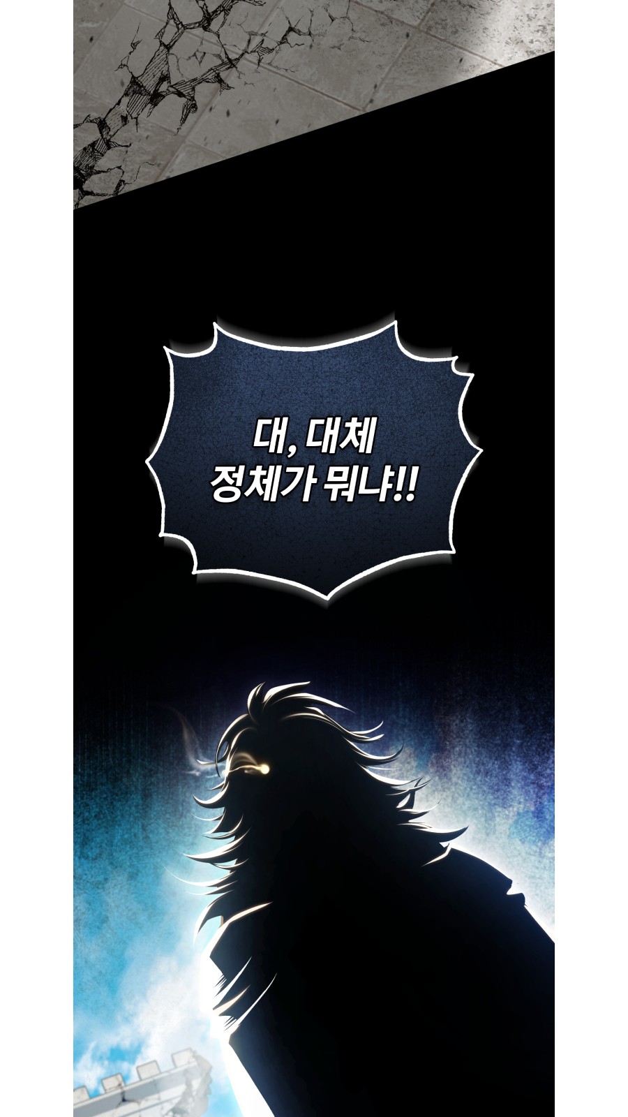 99 페이지