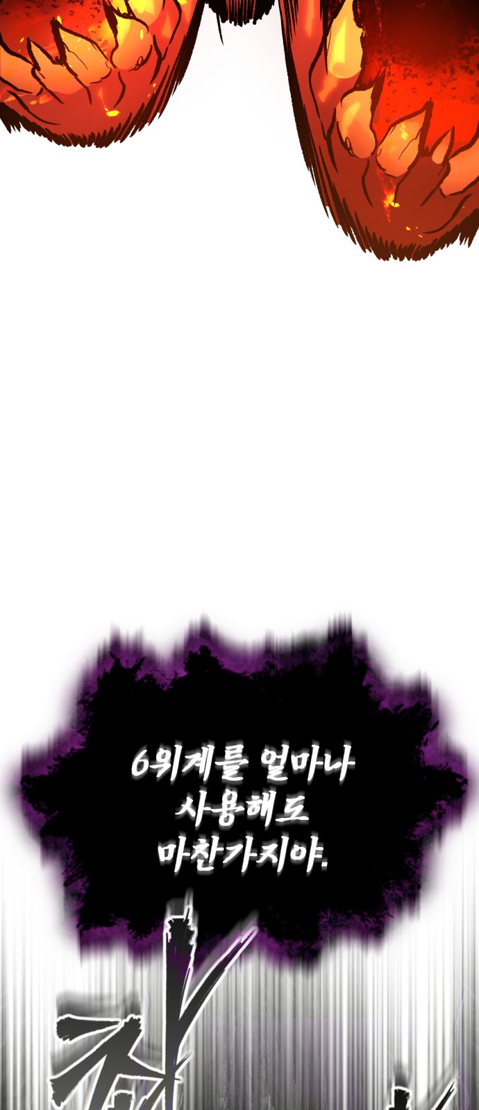 100 페이지