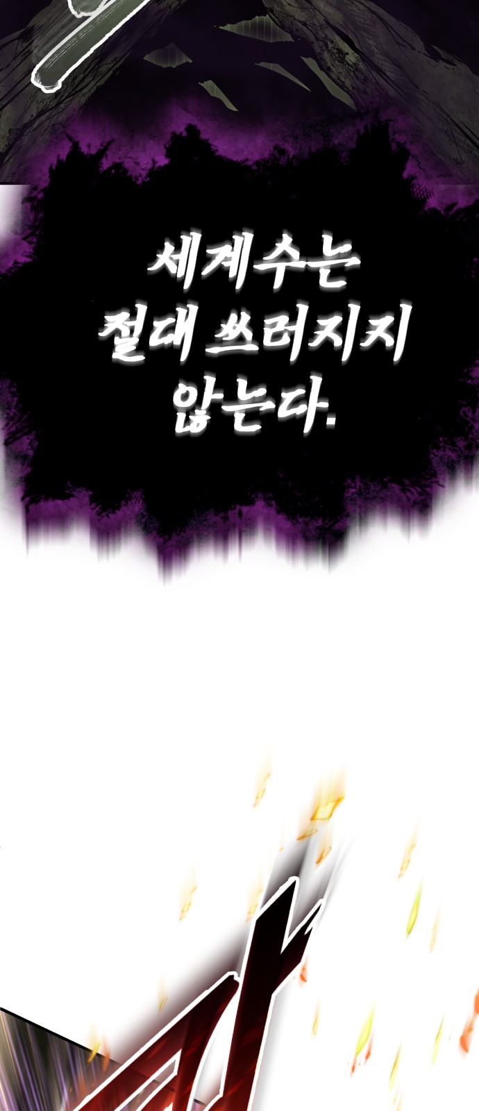 103 페이지