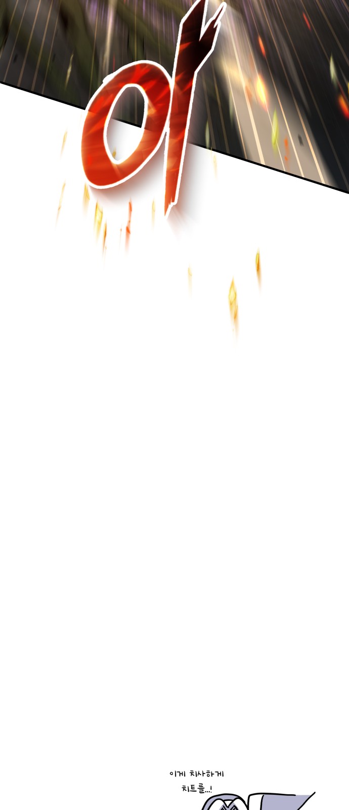 105 페이지