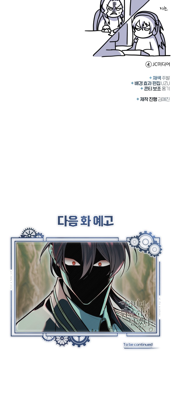 106 페이지