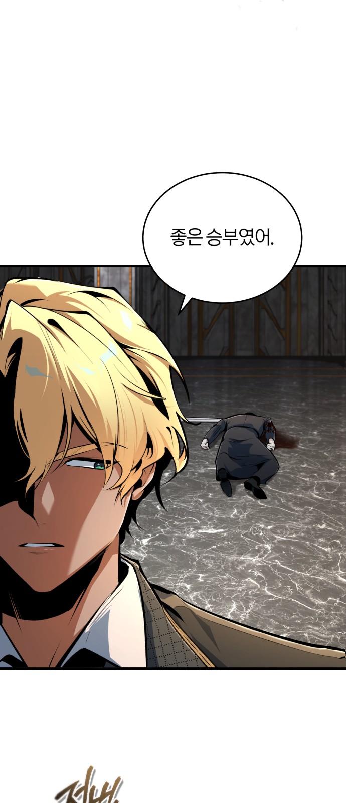 27 페이지