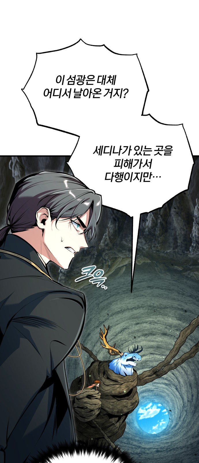 53 페이지
