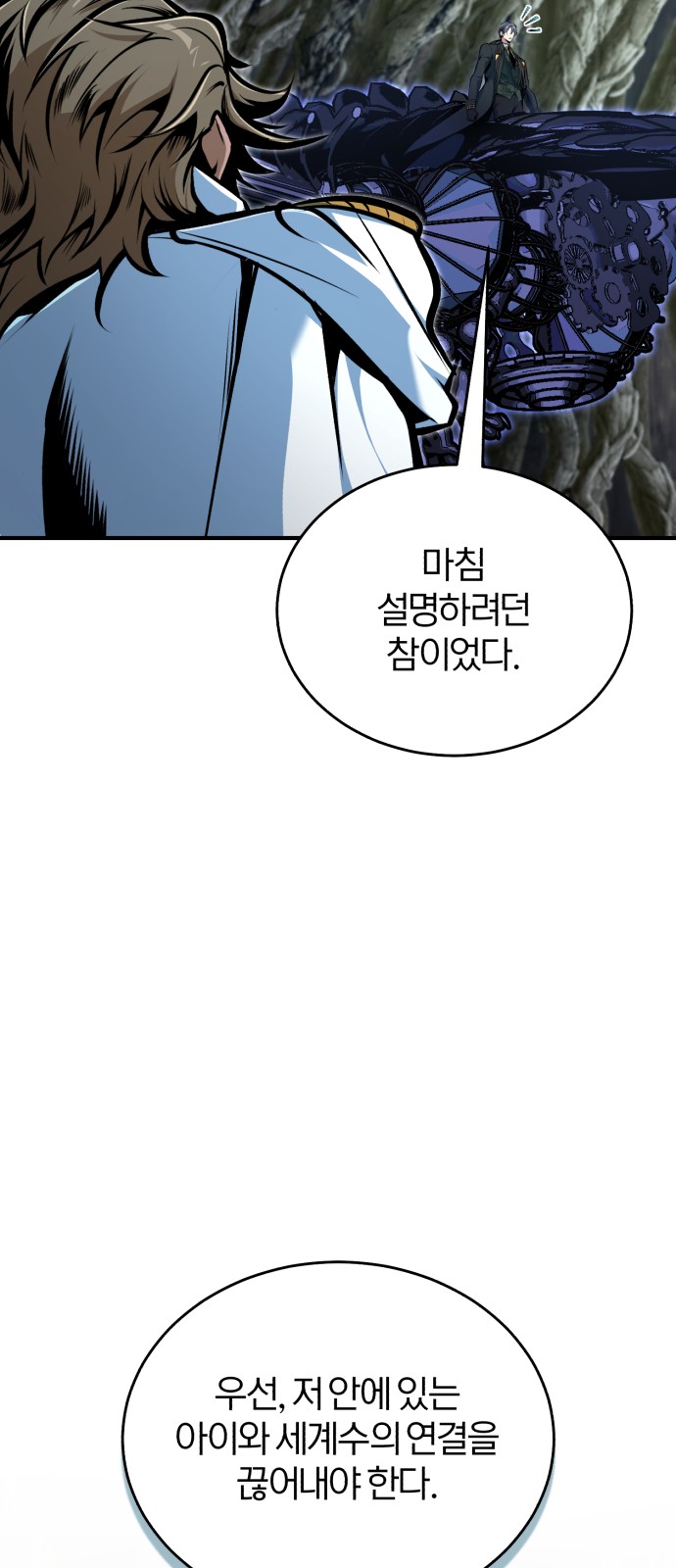 65 페이지