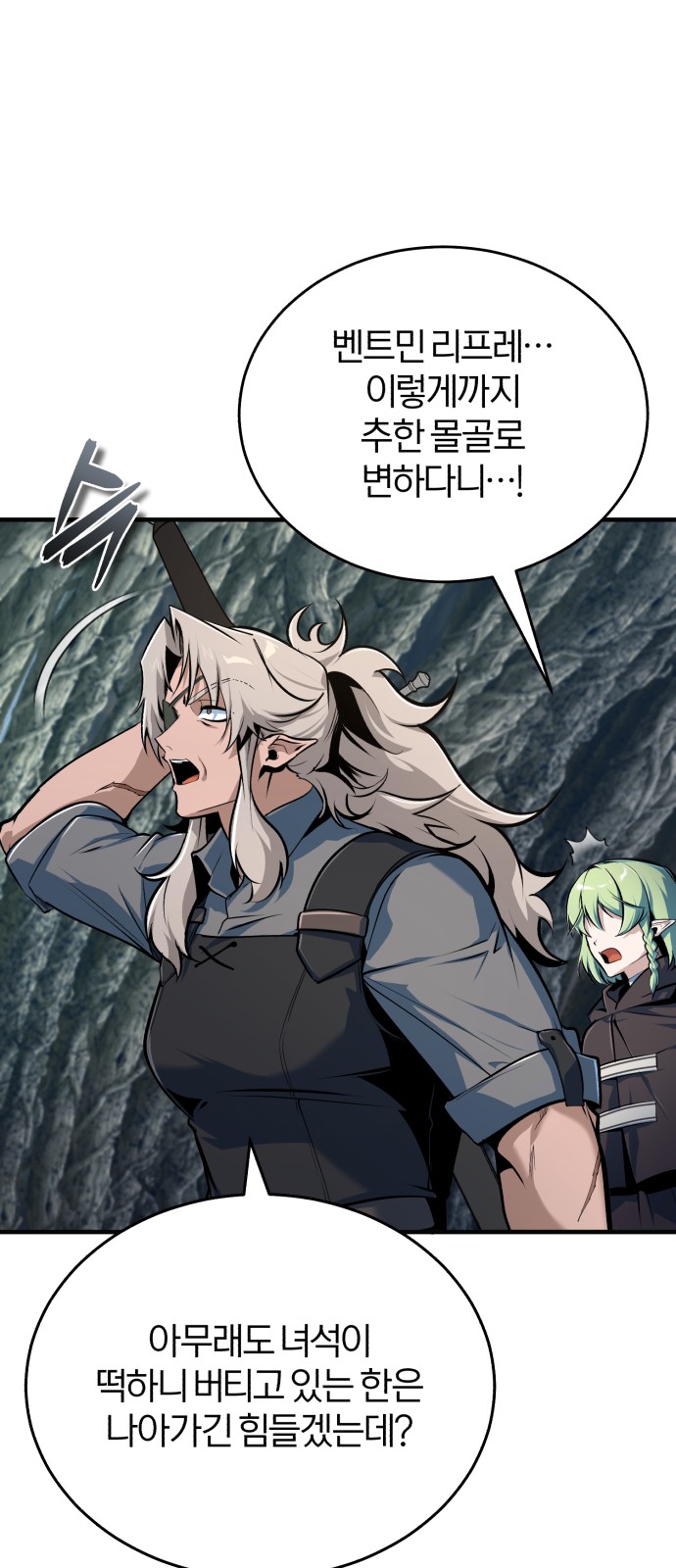 73 페이지