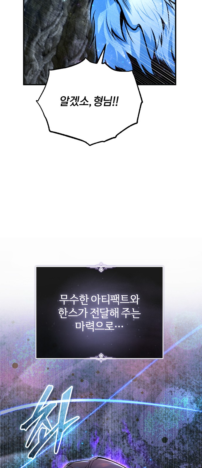 77 페이지