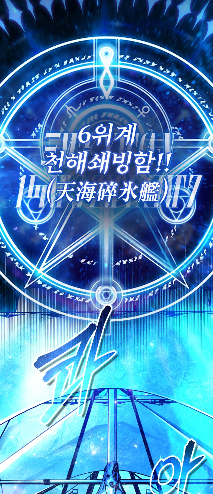 83 페이지