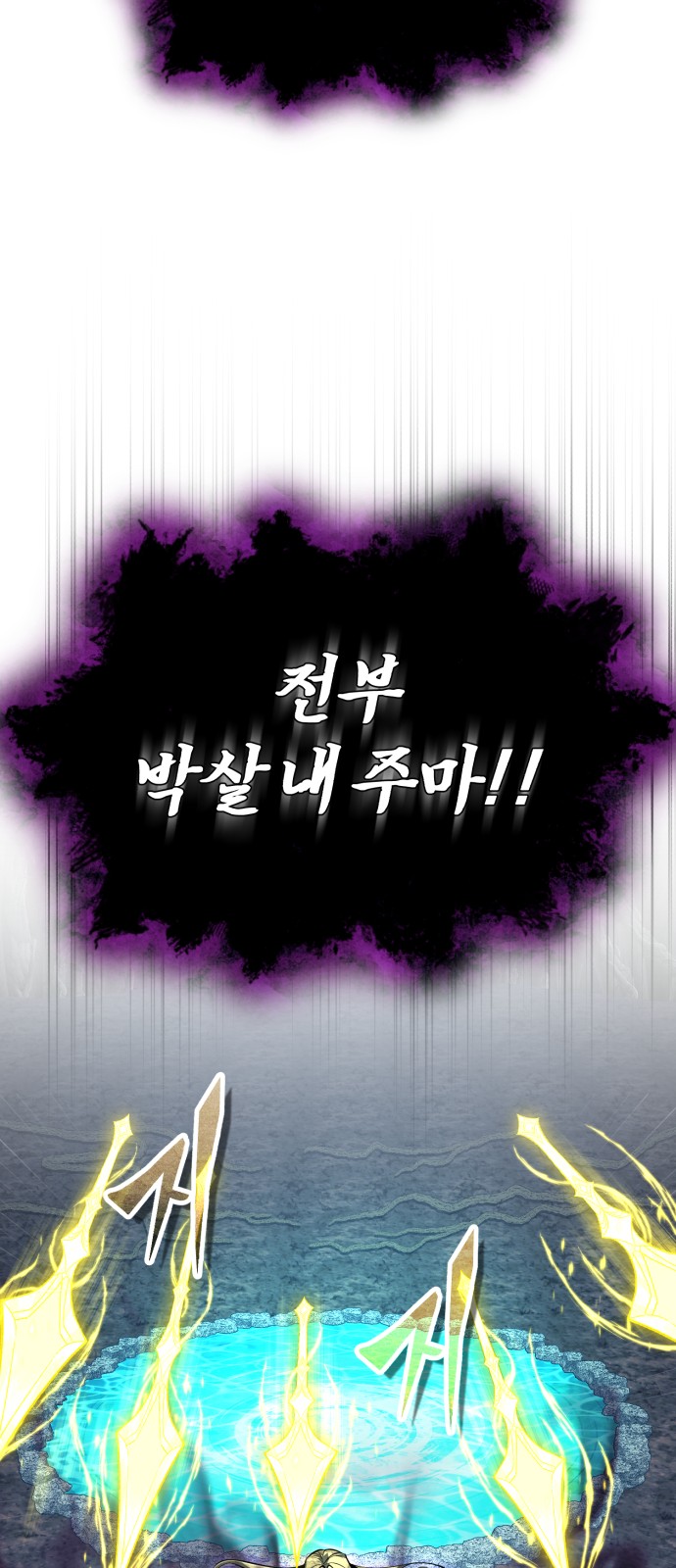 90 페이지