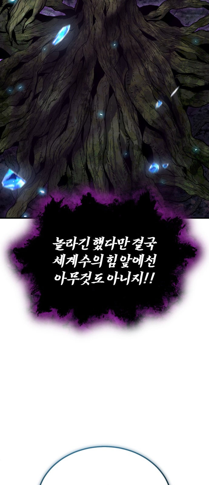 95 페이지