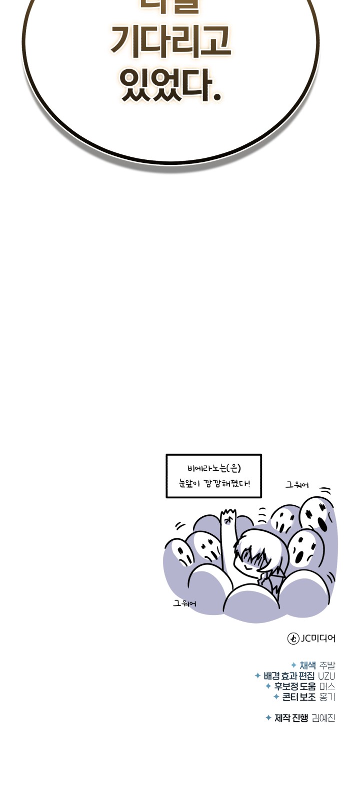 102 페이지
