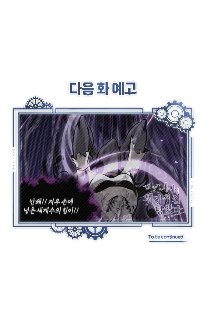 103 페이지