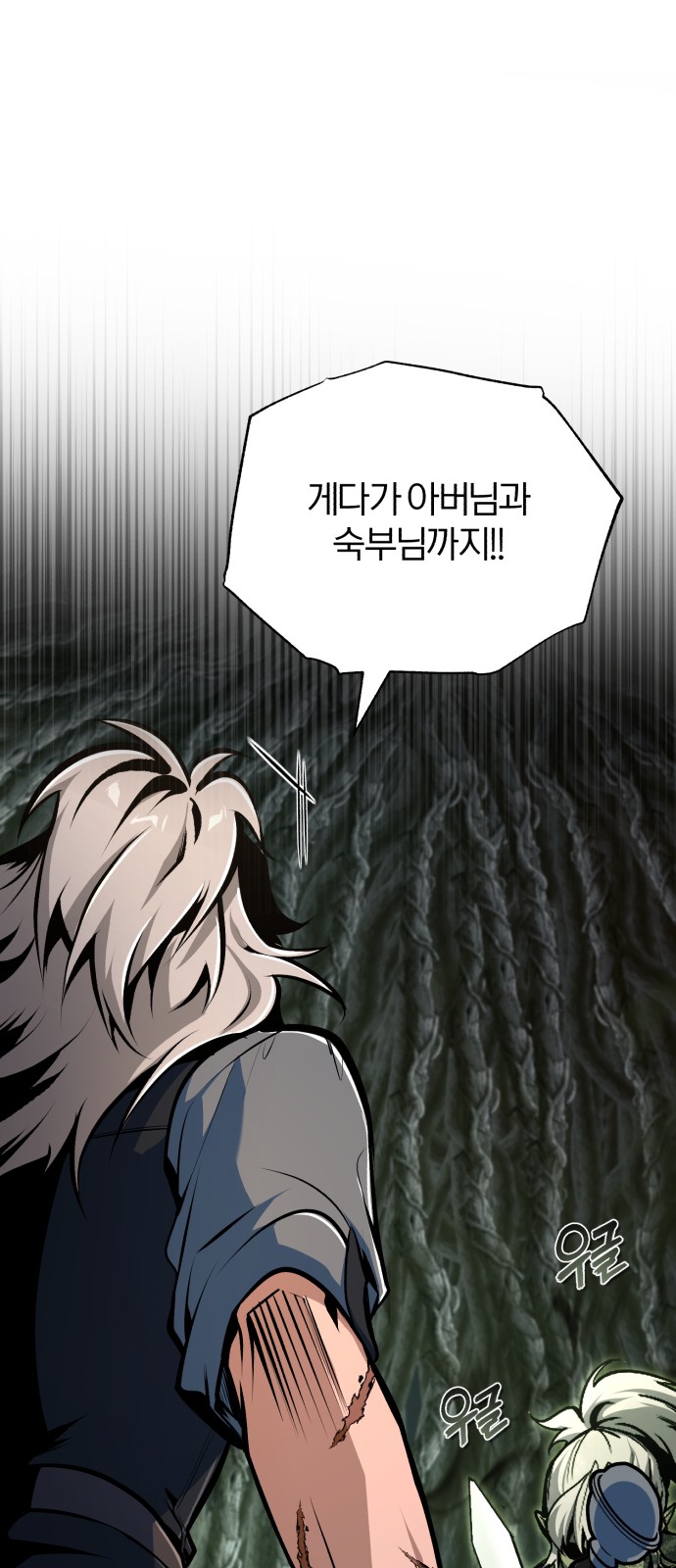 36 페이지