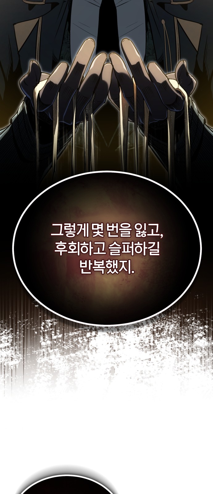 69 페이지
