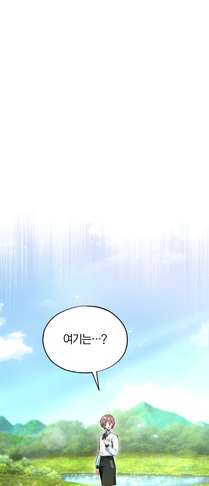 82 페이지