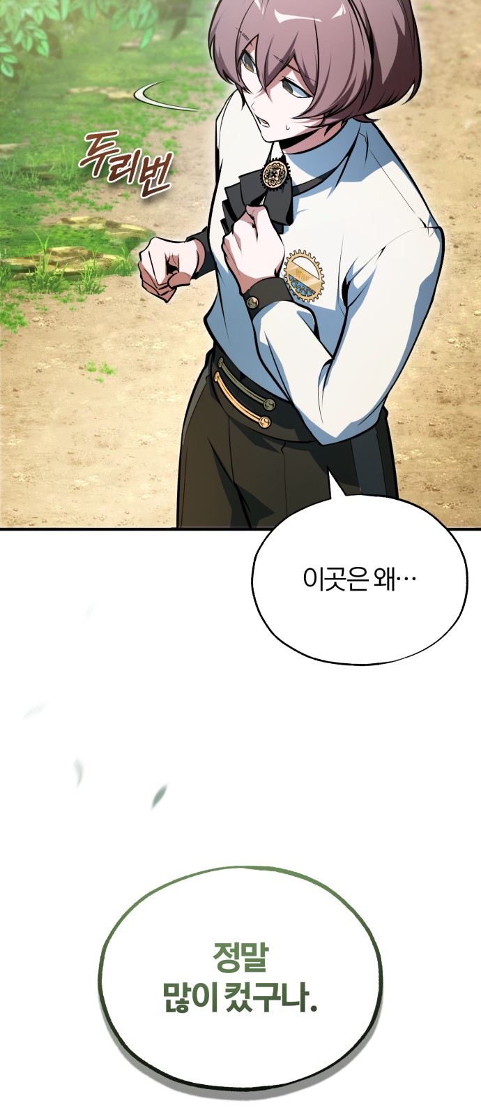 84 페이지