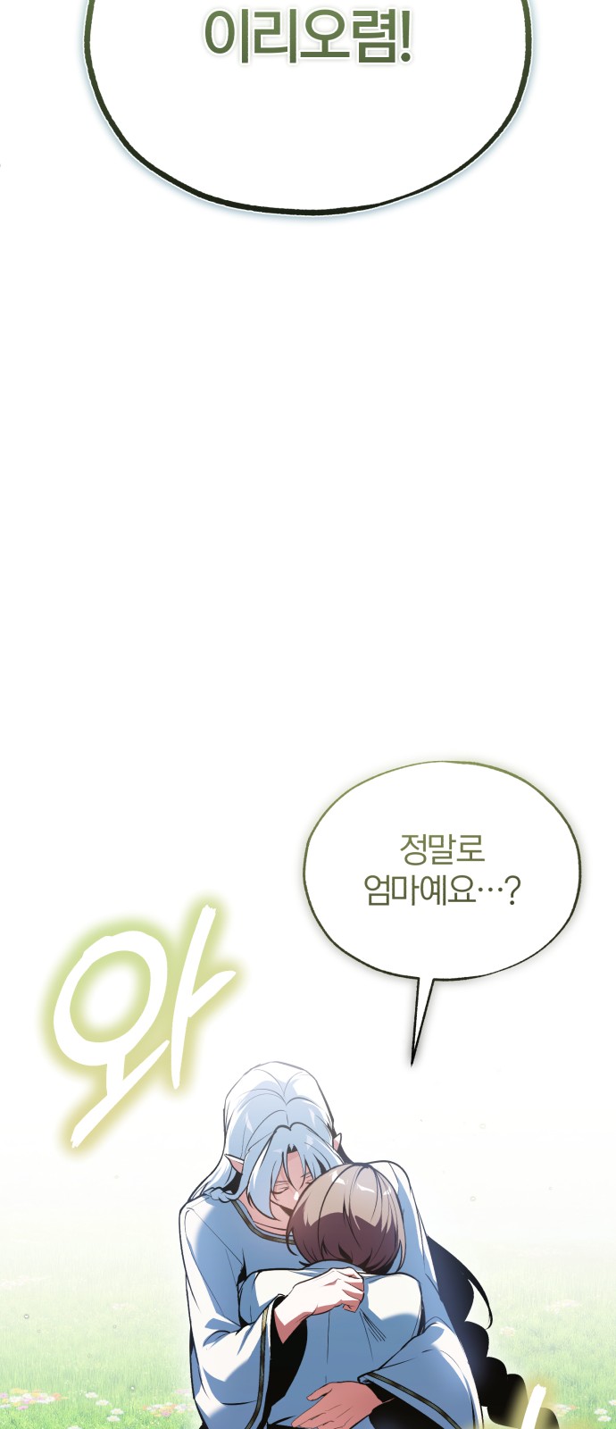 88 페이지