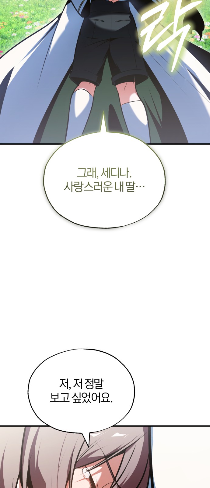 89 페이지