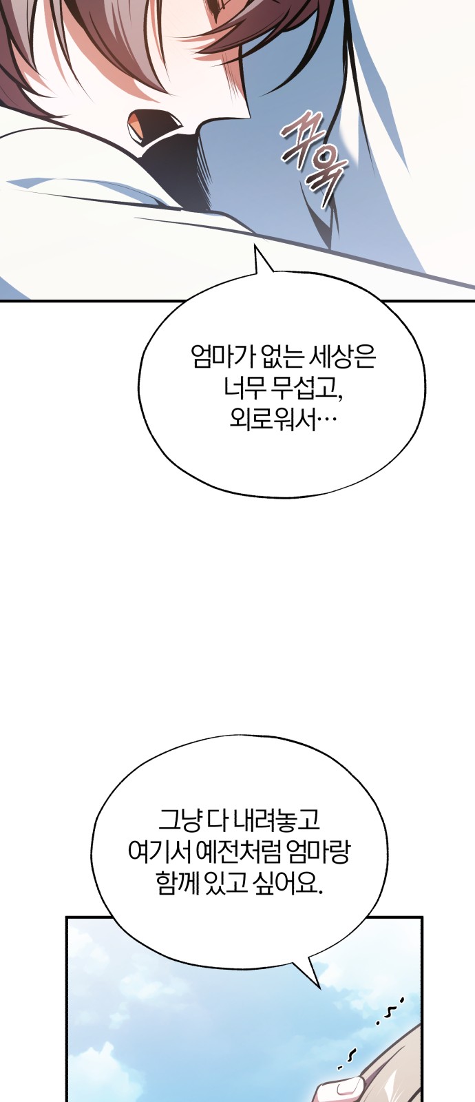 90 페이지