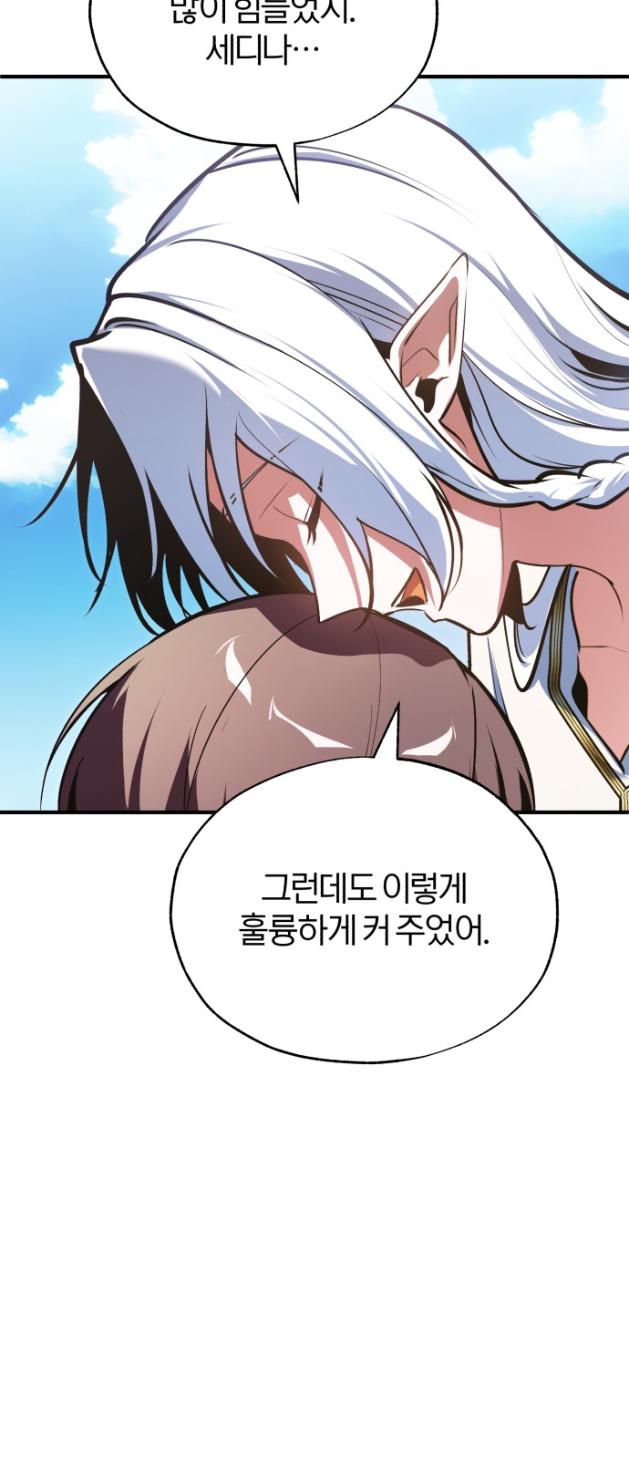 92 페이지