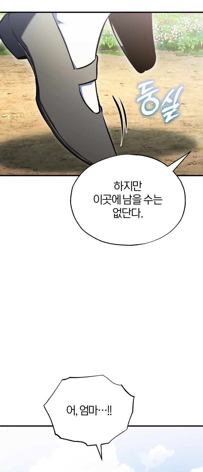 93 페이지