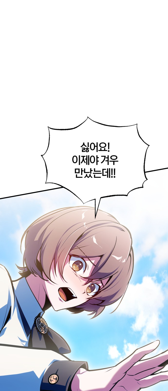 95 페이지