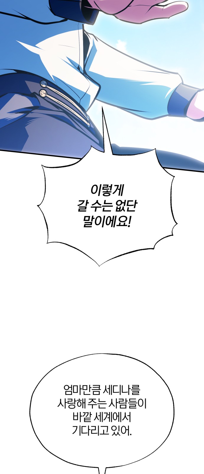 96 페이지