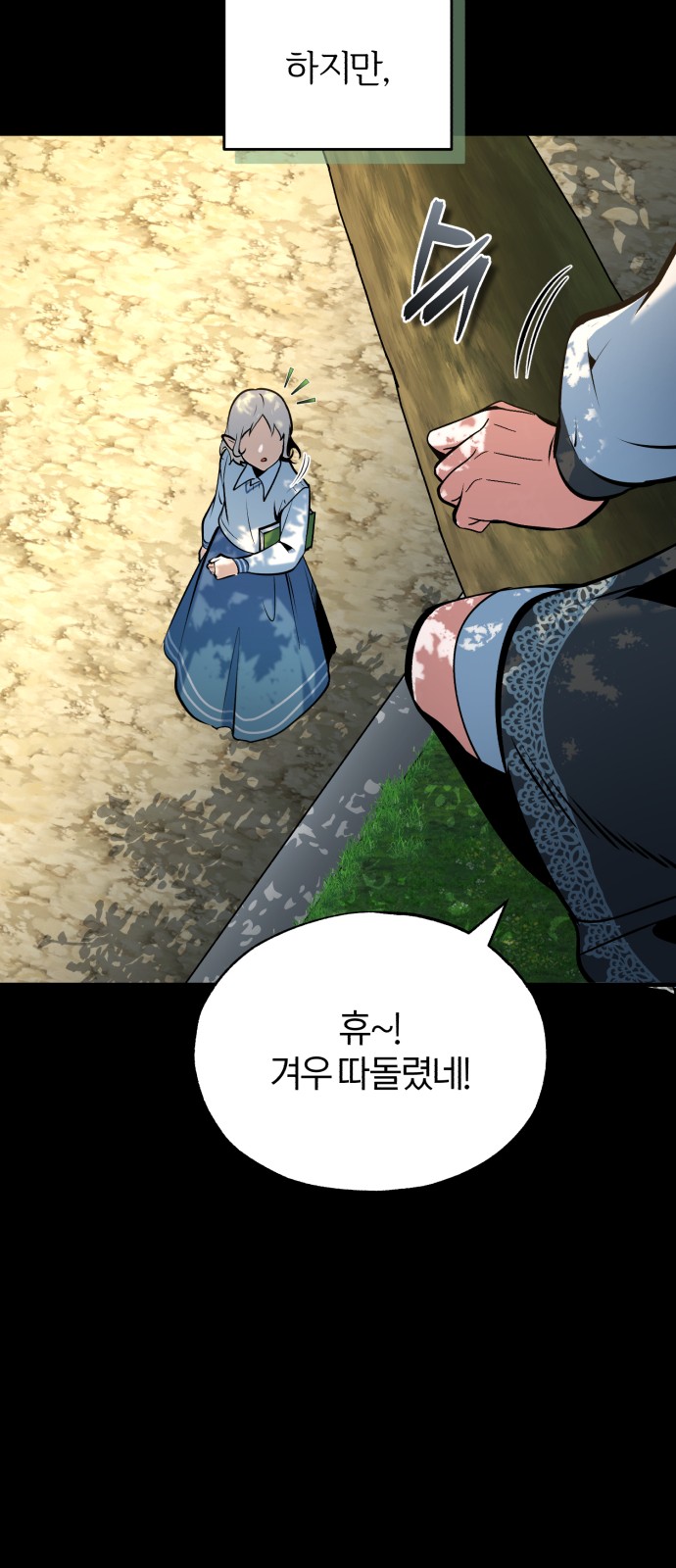101 페이지