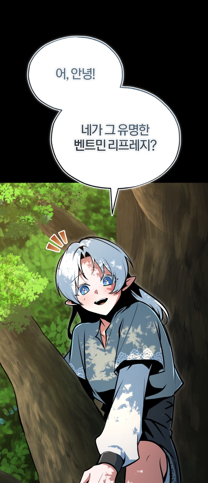 102 페이지
