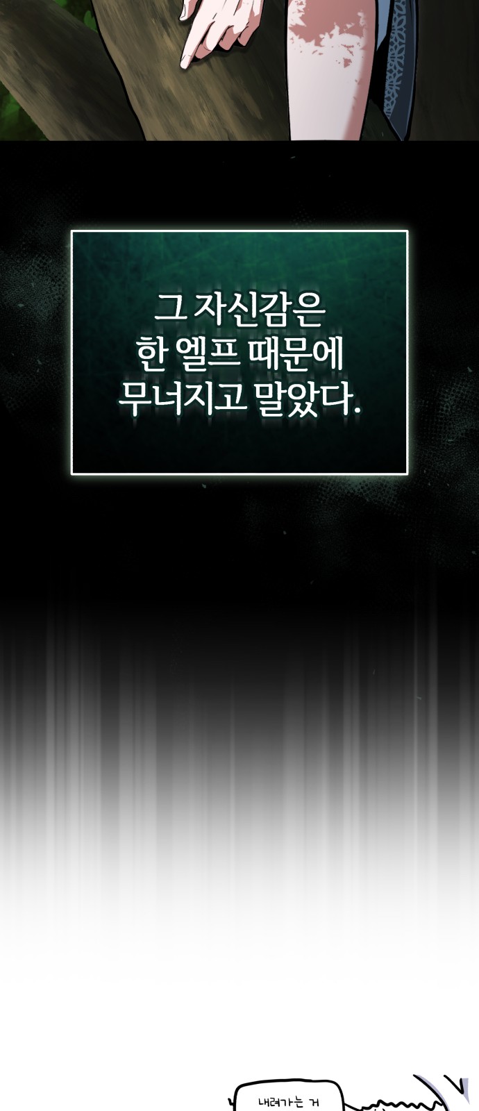 103 페이지
