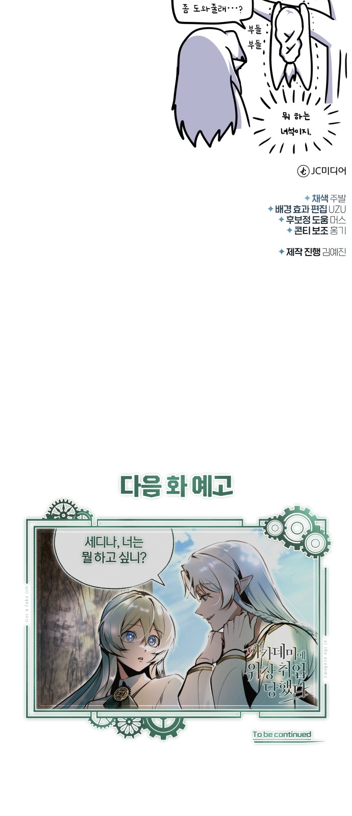 104 페이지