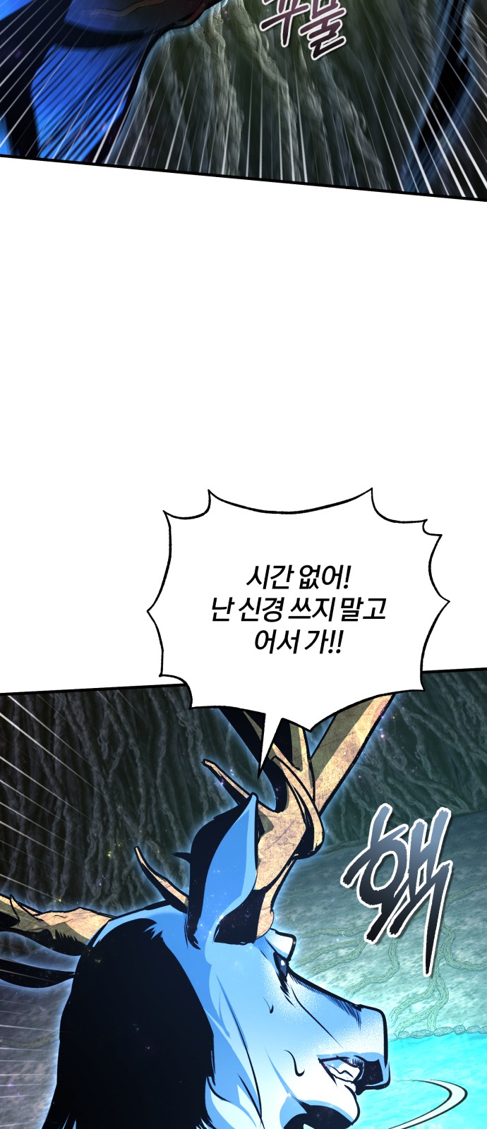 73 페이지