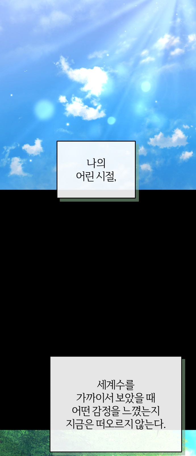 94 페이지