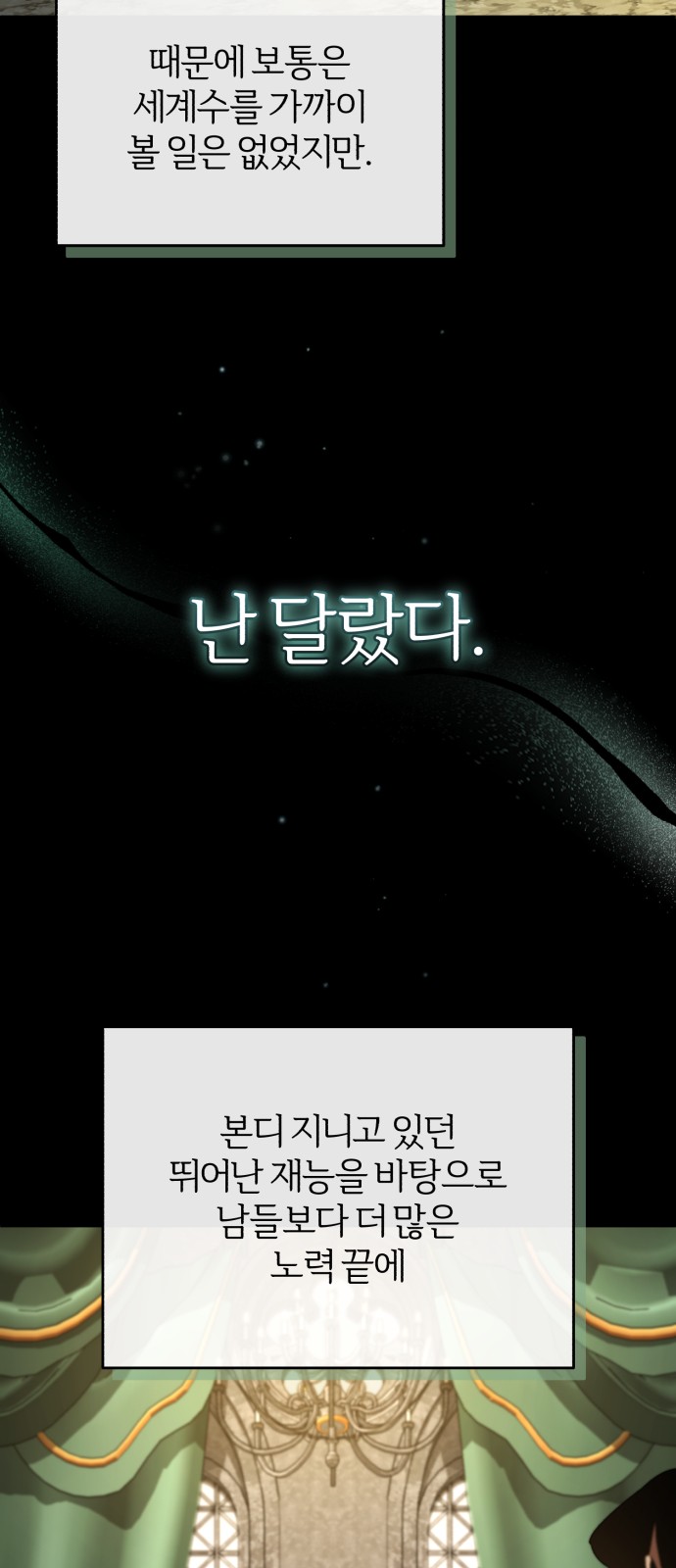 97 페이지