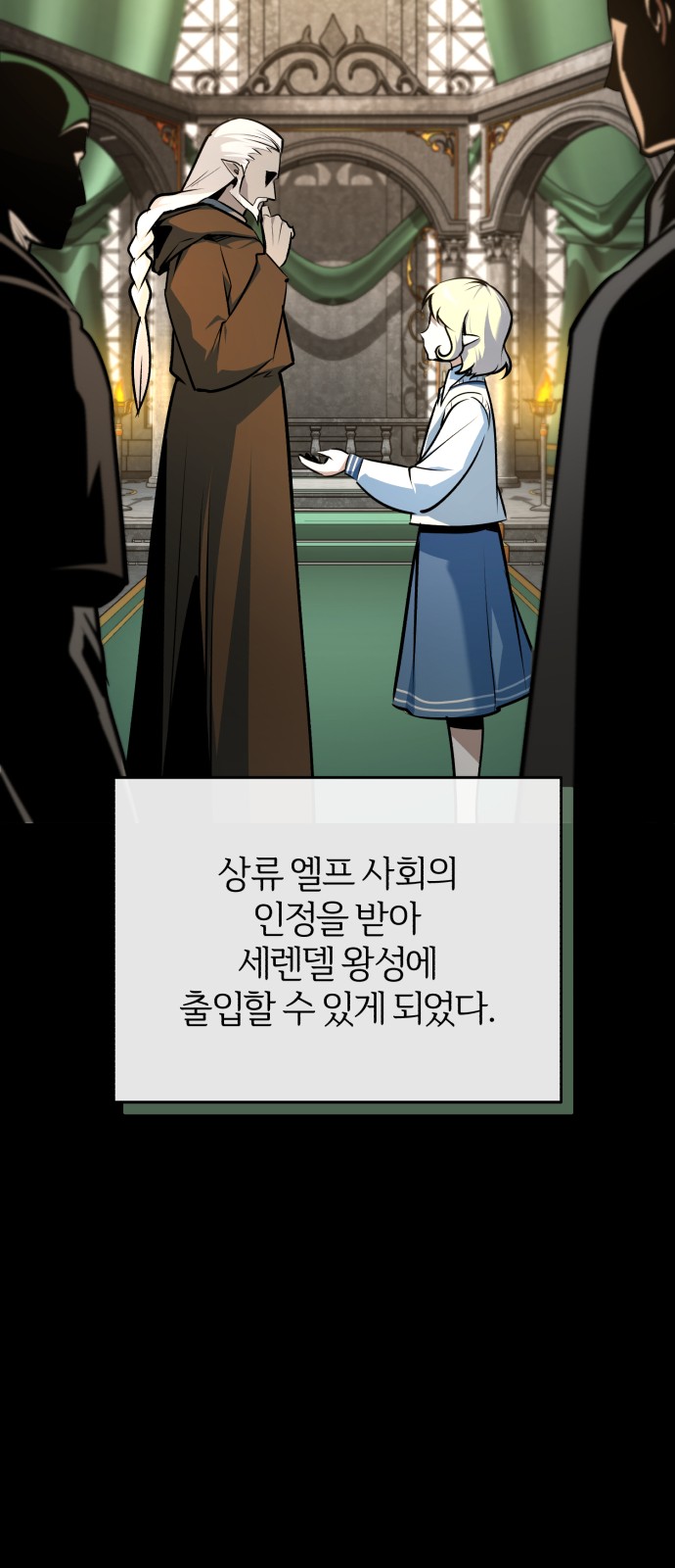98 페이지