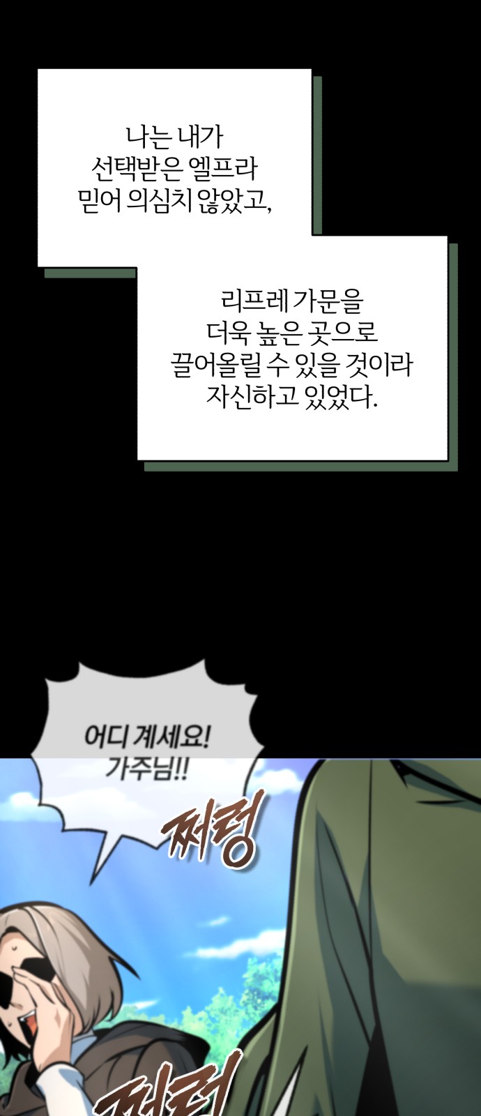 99 페이지