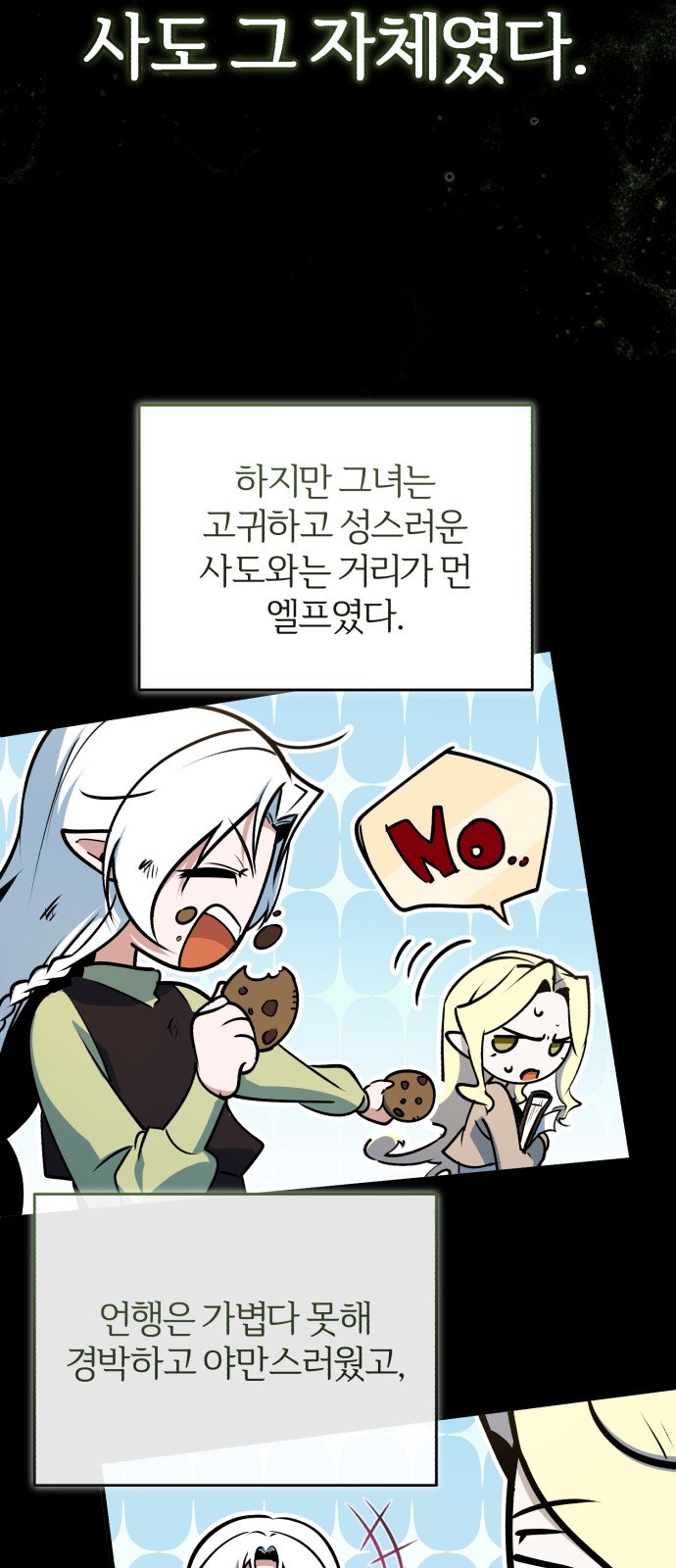5 페이지