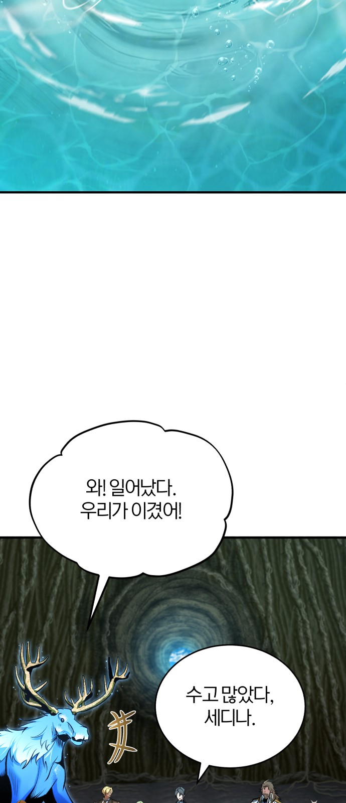 54 페이지